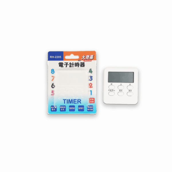Smart Kitchen Digital Timer Countdown Cooking Shower 24hour LCD Electronic Decor Study Plastic digital time delay relay bathroom
